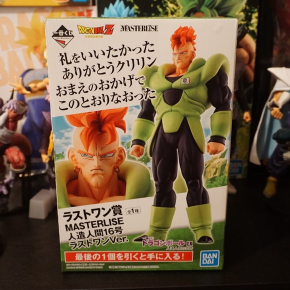 Bandai Ichiban Kuji Dragon Ball Android Fear Android Figure